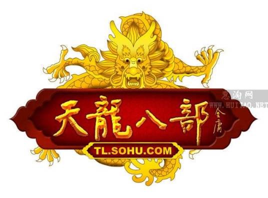 天龙八部单机版修改器