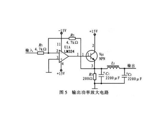 功率放大电路