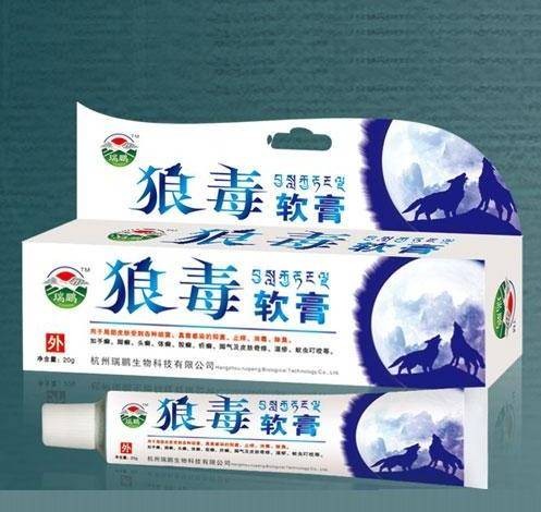 狼毒软膏