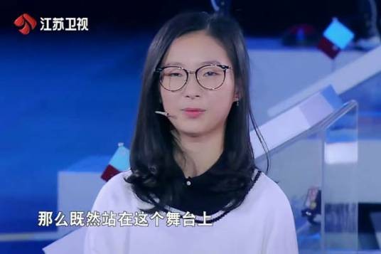 吴圣洁