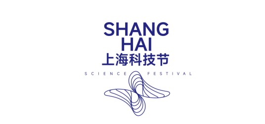上海科技节