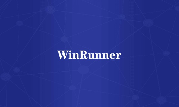 WinRunner