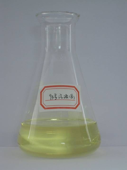 93号汽油