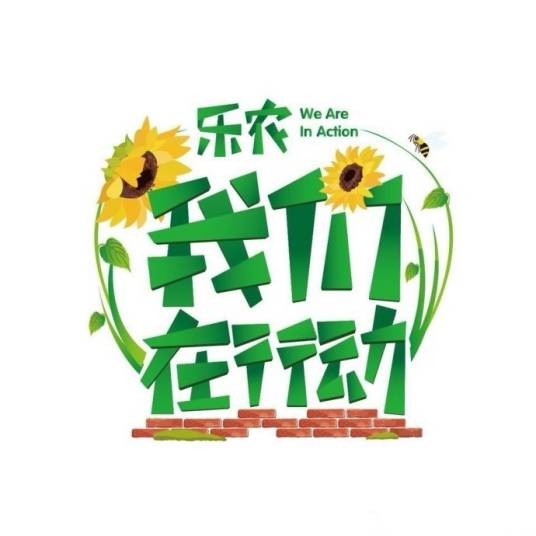 我们在行动（东方卫视节目）