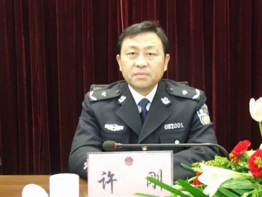 许刚（安徽省政府原副秘书长、办公厅党组成员）