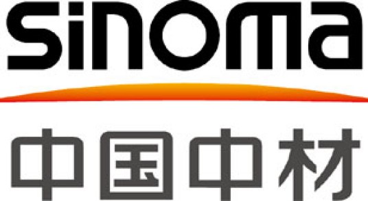 中国中材集团有限公司