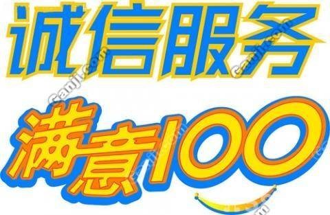 天通苑搬家公司