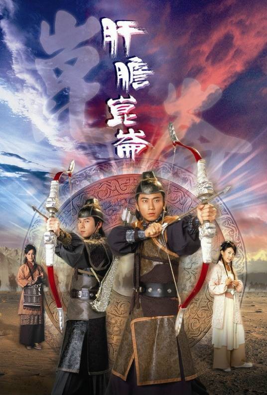 盖世孖宝