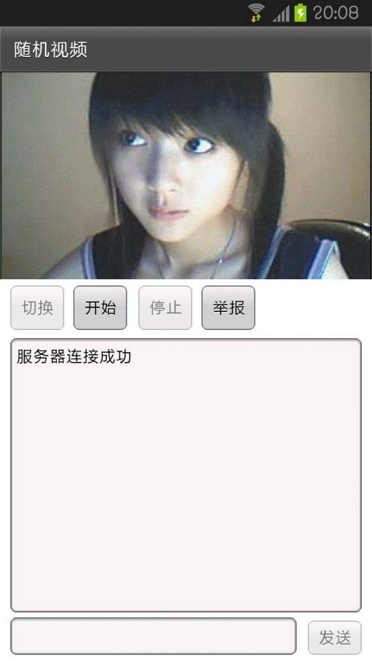 随机视频