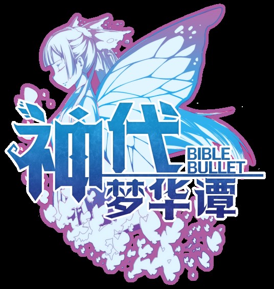 神代梦华谭（萌系卡牌对战类游戏）