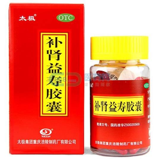 太极补肾益寿胶囊