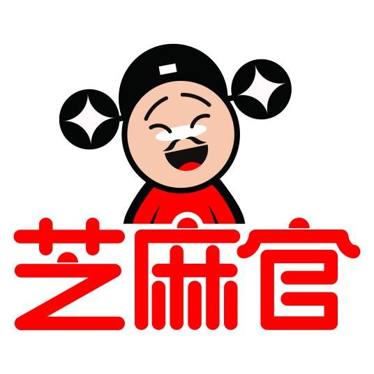 芝麻官（专业水果制品品牌）