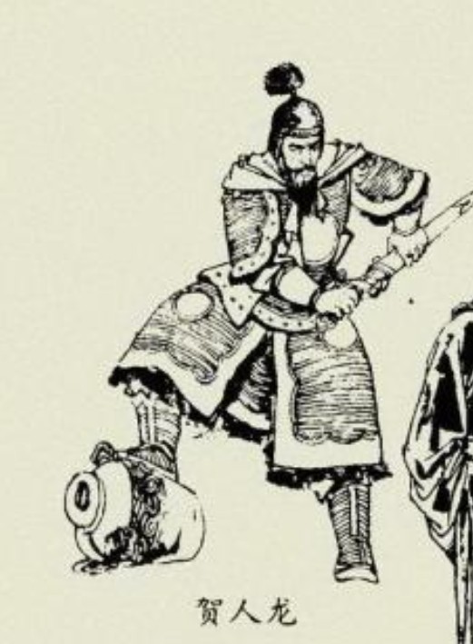 贺人龙（明末名将）