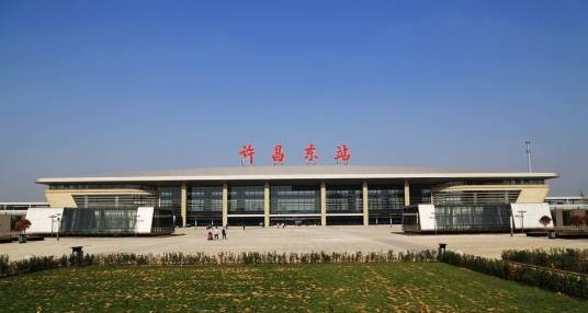 许昌东站(中国河南省许昌市境内铁路车站)
