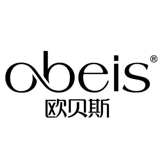 欧贝斯（化妆品品牌）