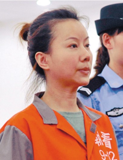 李俐（满文军的前妻）