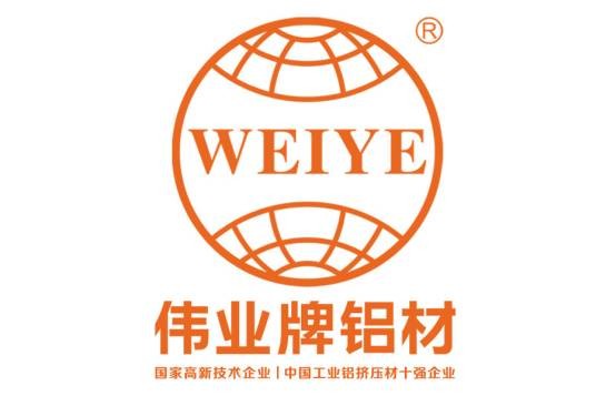 伟业铝材