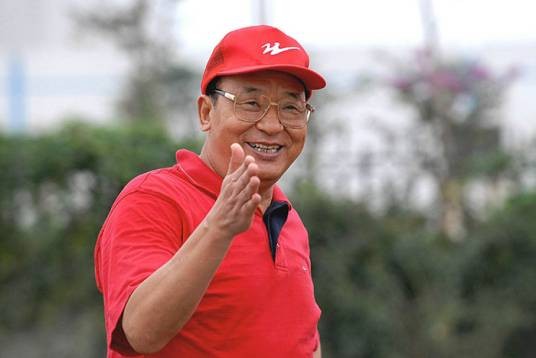 汪海(原双星集团总裁兼党委书记)