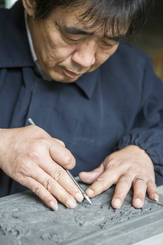刘一鸣（工艺美术大师）