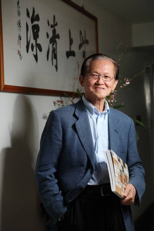 傅申（中国艺术史学者、书画鉴定家及书画家）