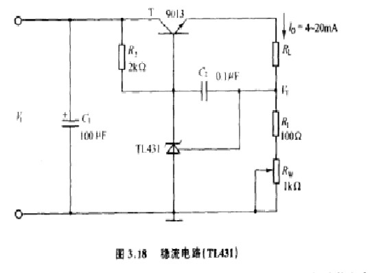 稳流电源
