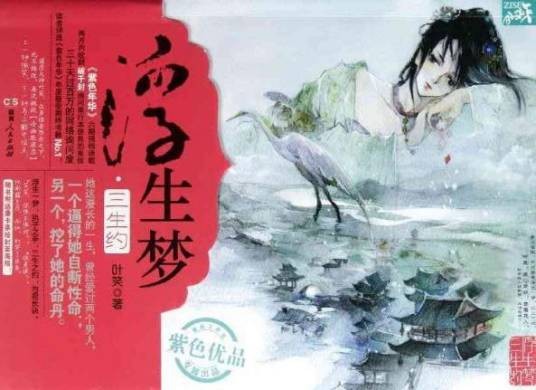 百里长安