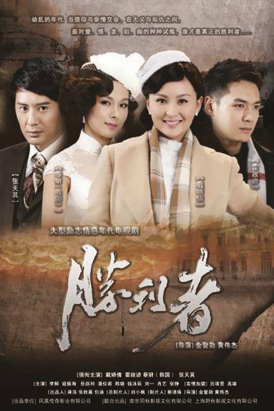 怒海情仇（2013年金鳌勋、黄伟杰执导的电视剧）