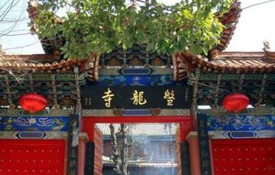 盘龙寺（云南省昆明市晋宁区内景点）
