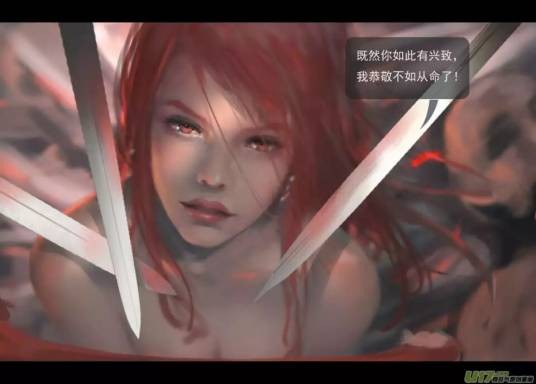云娜（漫画《鬼刀》中的人物）