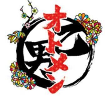乙男（汉语词语）