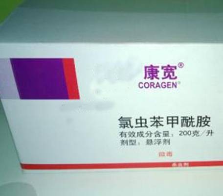 康宽