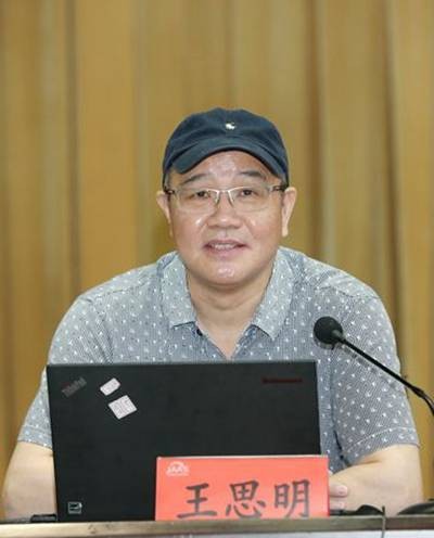 王思明（国际科学史研究院通讯院士、农史学家、科技史学家）