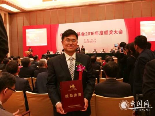 马建中（中国化工学会会士、陕西科技大学原校长、党委副书记）