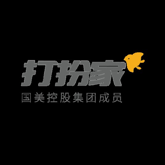 打扮家