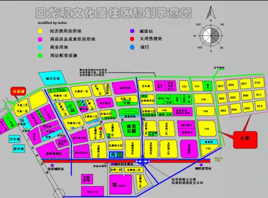 回龙观社区