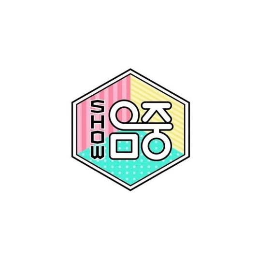 show音乐中心