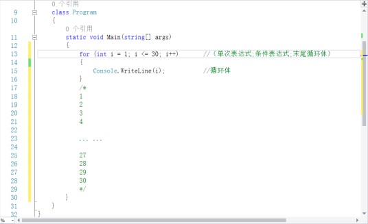 for循环