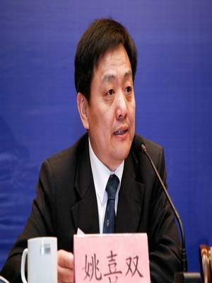 姚喜双(教育部语言文字应用管理司原司长、中国语文现代化学会会长)