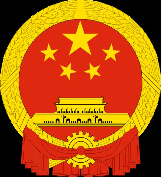 贵州省物价局