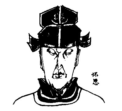 怀恩（明代宦官）