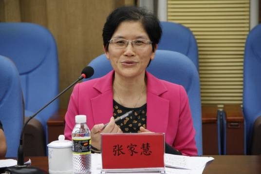 张家慧（海南省高级人民法院原副院长、党组成员）