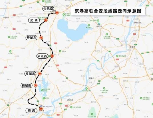 合安高速铁路