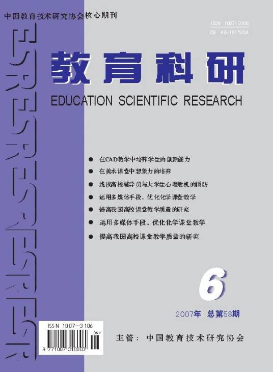 学士论文