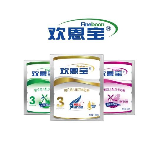欢恩宝