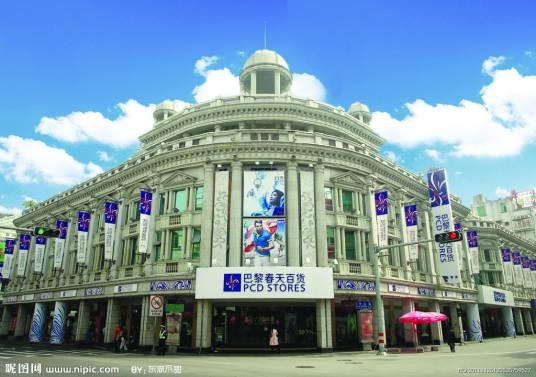 百货商场