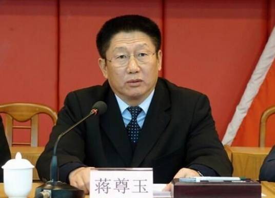 蒋尊玉