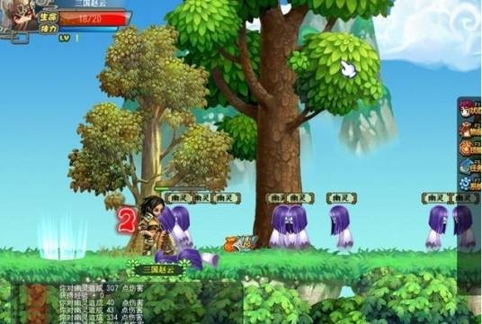 QQ三国单机版