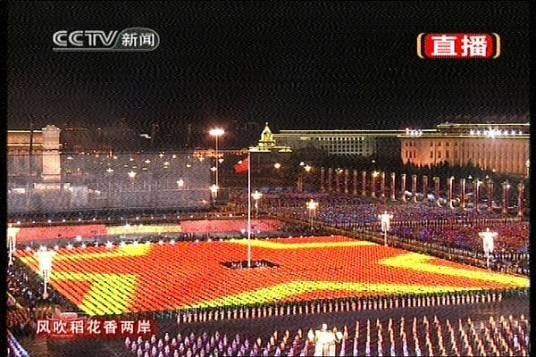 光立方（首都各界庆祝中华人民共和国成立60周年联欢晚会创意高科技发光树）
