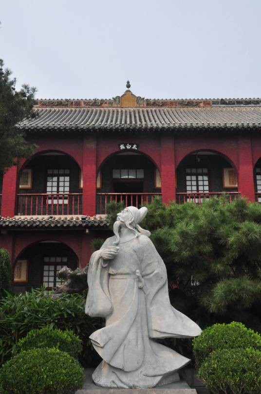 太白楼(山东省济宁市太白楼)