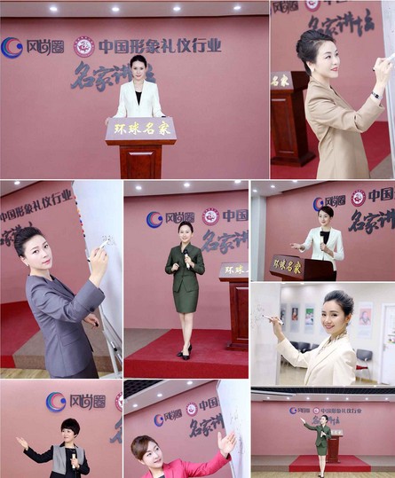 形象设计师（职业）